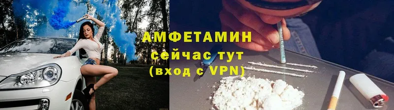 Амфетамин VHQ  Белово 