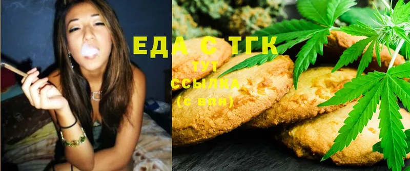 Еда ТГК конопля  купить наркотики сайты  Белово 