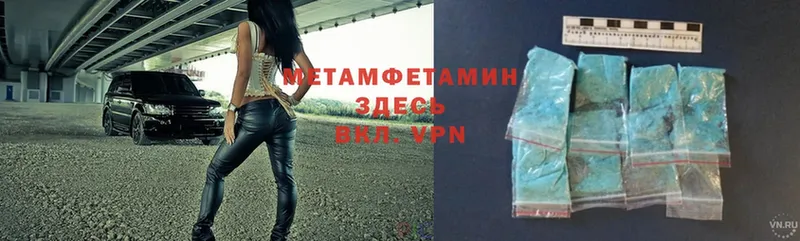 МЕТАМФЕТАМИН витя  Белово 