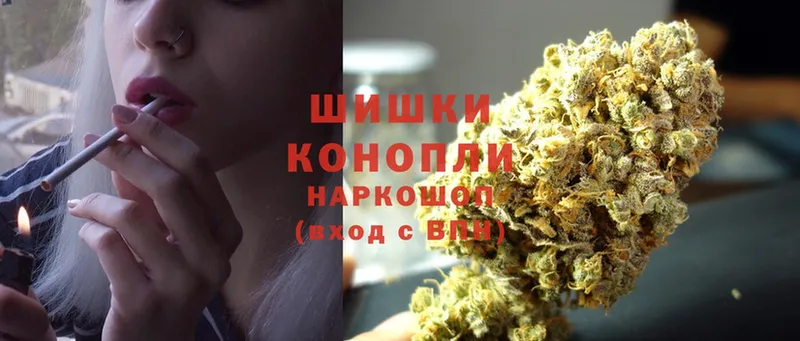 купить закладку  kraken зеркало  Бошки марихуана THC 21%  Белово 